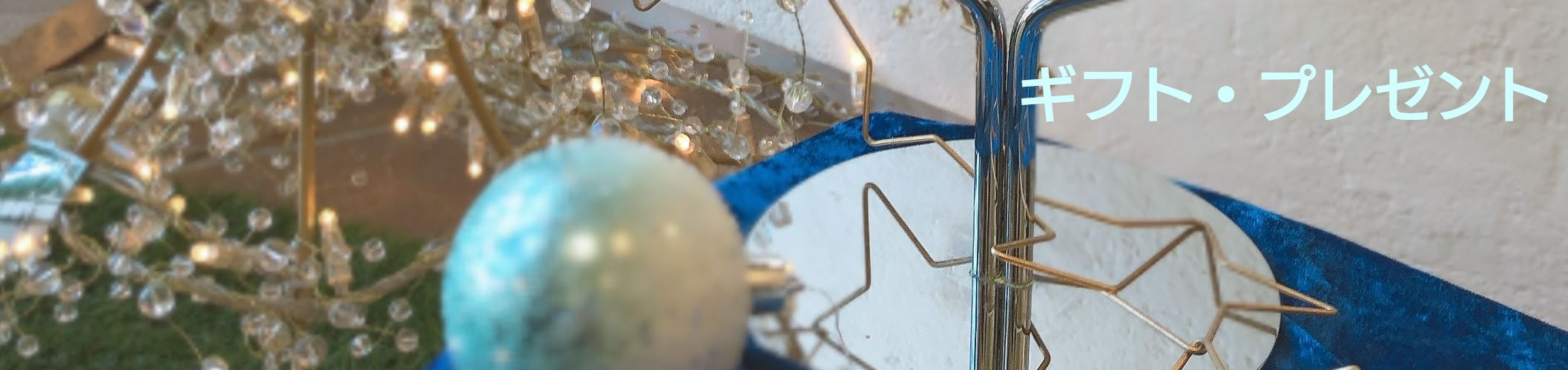 おすすめ・キャンペーン